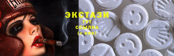 ECSTASY Верхнеуральск