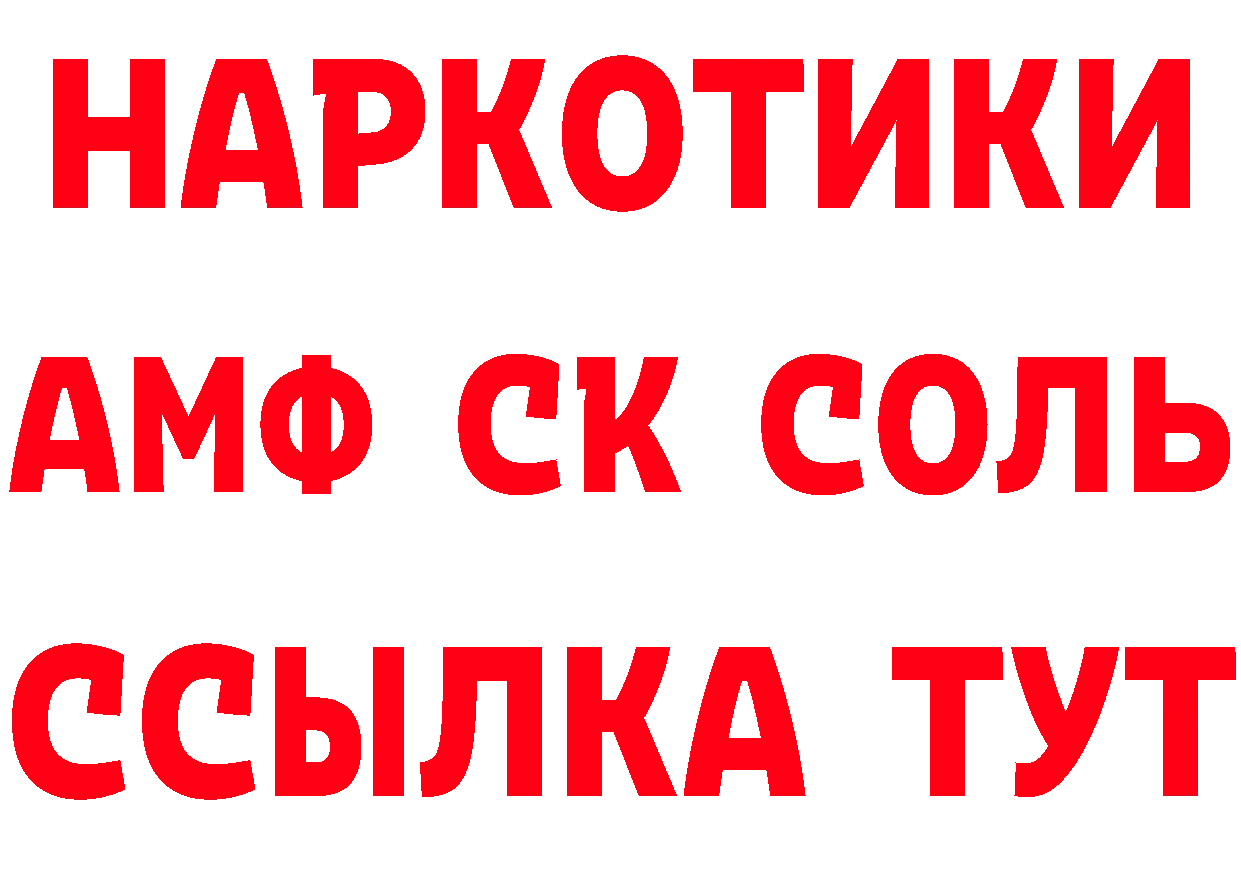 Героин гречка зеркало сайты даркнета МЕГА Краснознаменск