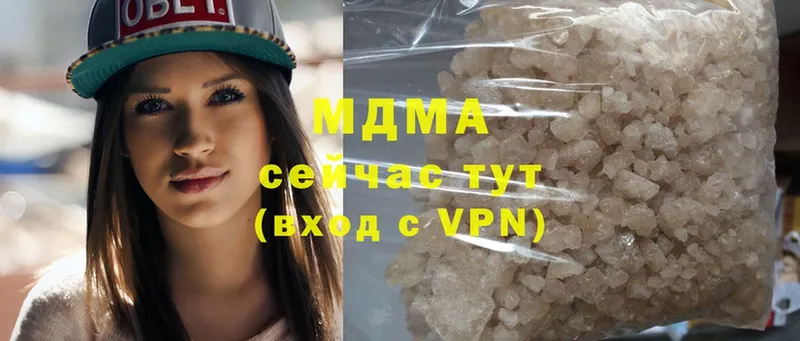 MDMA кристаллы  Краснознаменск 