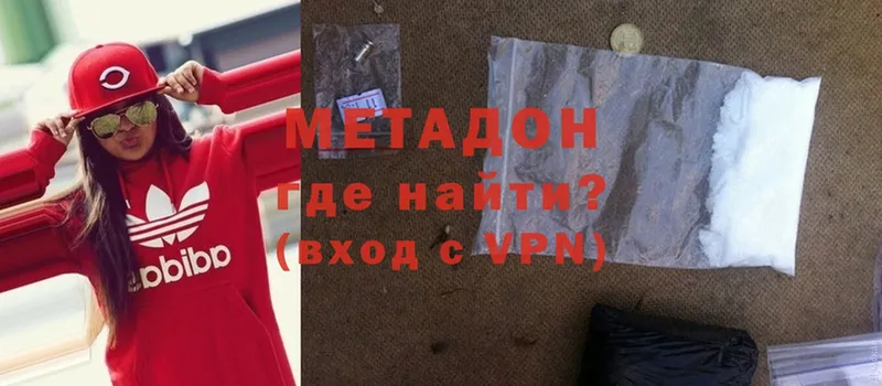 купить   кракен маркетплейс  МЕТАДОН methadone  Краснознаменск 